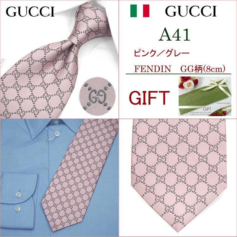 GUCCI  グッチ ネクタイ 全5色 FENDIN (8cm)【ブランド・プレゼント・成人祝い・入社祝い・バースデー・ギフト】【ラッピング無料・送料無料】｜redrose｜08