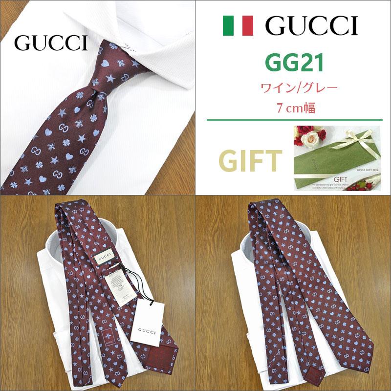 GUCCI グッチ ネクタイ 全3色 FORTUNE (7cm)【ブランド GUCCI グッチ ネクタイ 全3色 FORTUNE (7cm)【ブランド