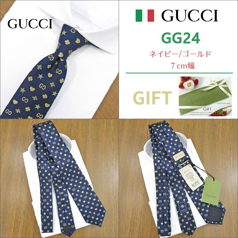 GUCCI グッチ ネクタイ 全3色 FORTUNE (7cm)【ブランド GUCCI グッチ ネクタイ 全3色 FORTUNE (7cm)【ブランド