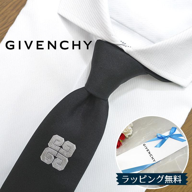 GIVENCHY（ジバンシィ） ジバンシー ブランド ネクタイ (8cm幅) GIV151
