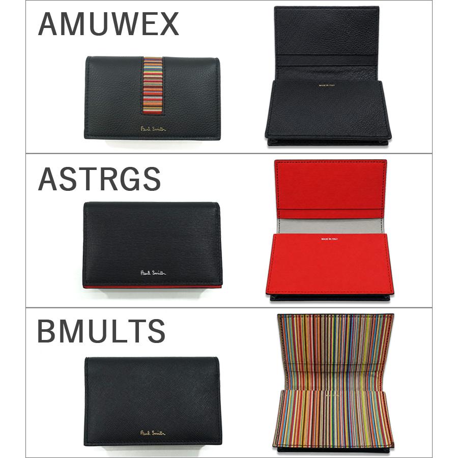 Paul Smith（ポール・スミス） カードケース 名刺入れ メンズ