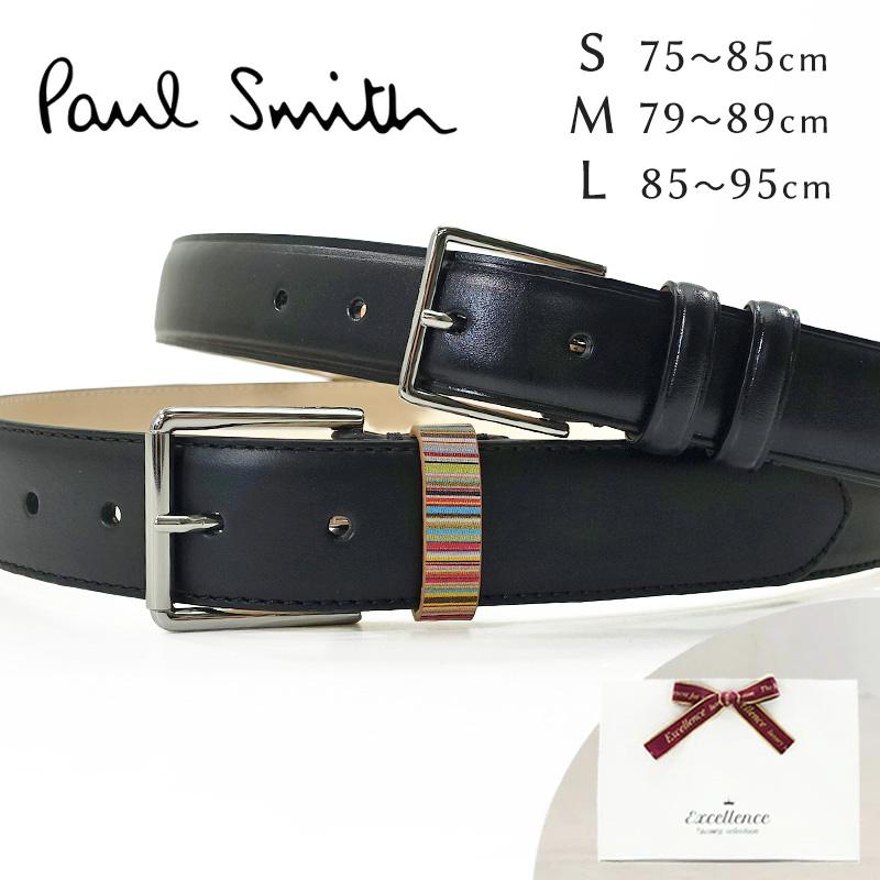Paul Smith ポールスミス　ベルト 黒　M Paul Smith（ポール・スミス） ベルト メンズ ベルト ブラック