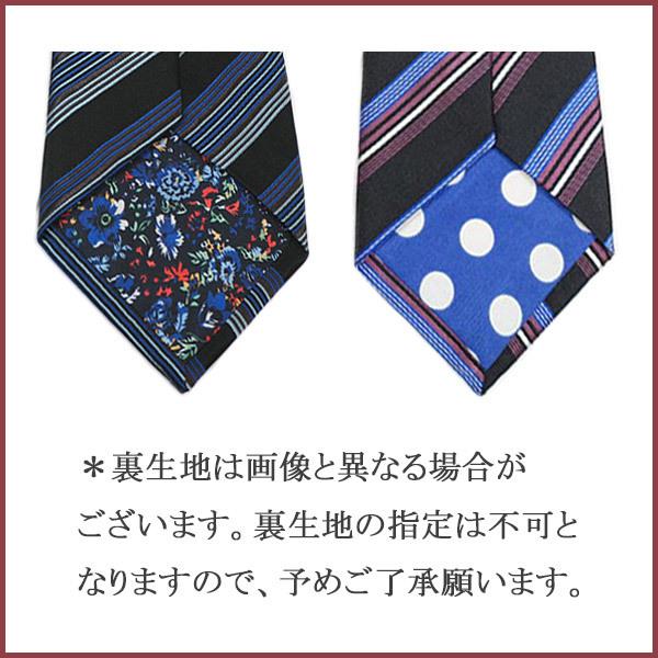 Paul Smith ポールスミス ネクタイ PS108 ブラック/ブルー【ブランド・プレゼント・クリスマス・バースデー・バレンタイン】【ラッピング無料・送料無料】|redrose|04