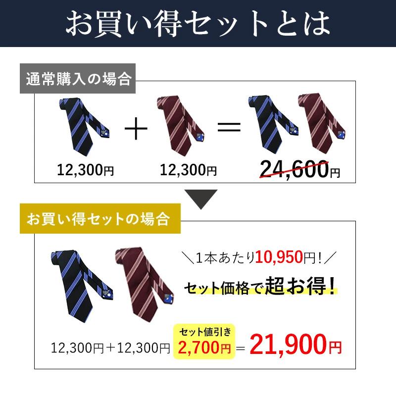 ブランドネクタイ4点セット 猫デザインのネクタイ、ネクタイピン、ハンカチ、カフス4点