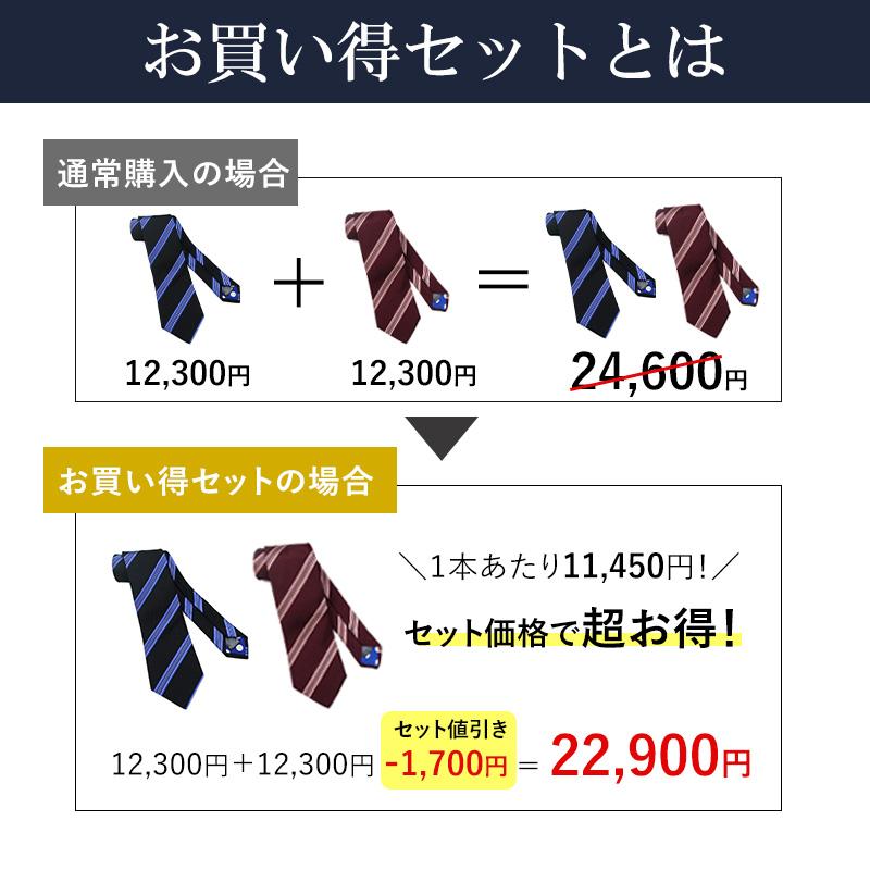 Paul Smith ポールスミス ネクタイ ブランド 【お買い得2本セット