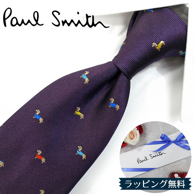 Paul Smith（ポール・スミス） ネクタイ ブランド PS85 ワイン/マルチ