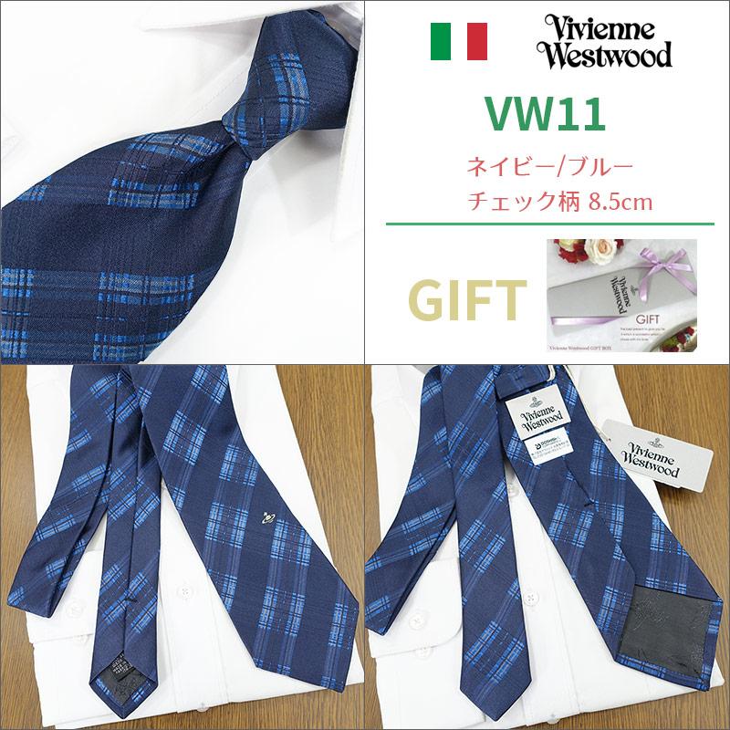 Vivienne Westwood ヴィヴィアン ウエストウッド ネクタイ (8.5 Vivienne Westwood ヴィヴィアン ウエストウッド ネクタイ (8.5