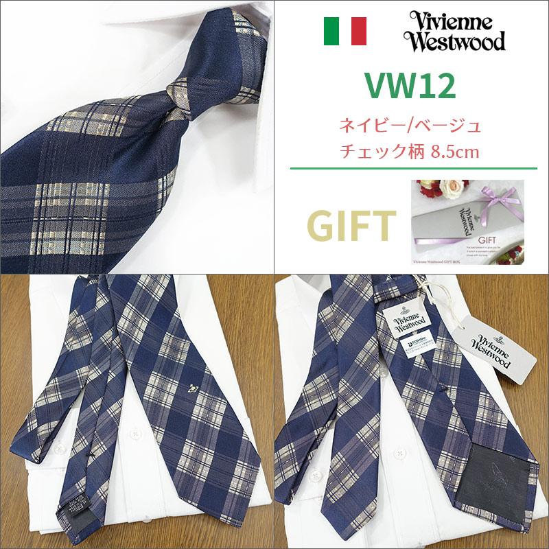 ヴィヴィアン ウエストウッド ネクタイ Vivienne Westwood (8.5 ヴィヴィアン ウエストウッド ネクタイ Vivienne Westwood (8.5