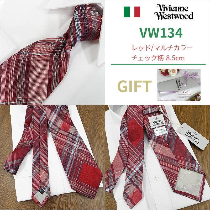 Vivienne Westwood ヴィヴィアン ウエストウッド ネクタイ (8.5 Vivienne Westwood ヴィヴィアン ウエストウッド ネクタイ (8.5
