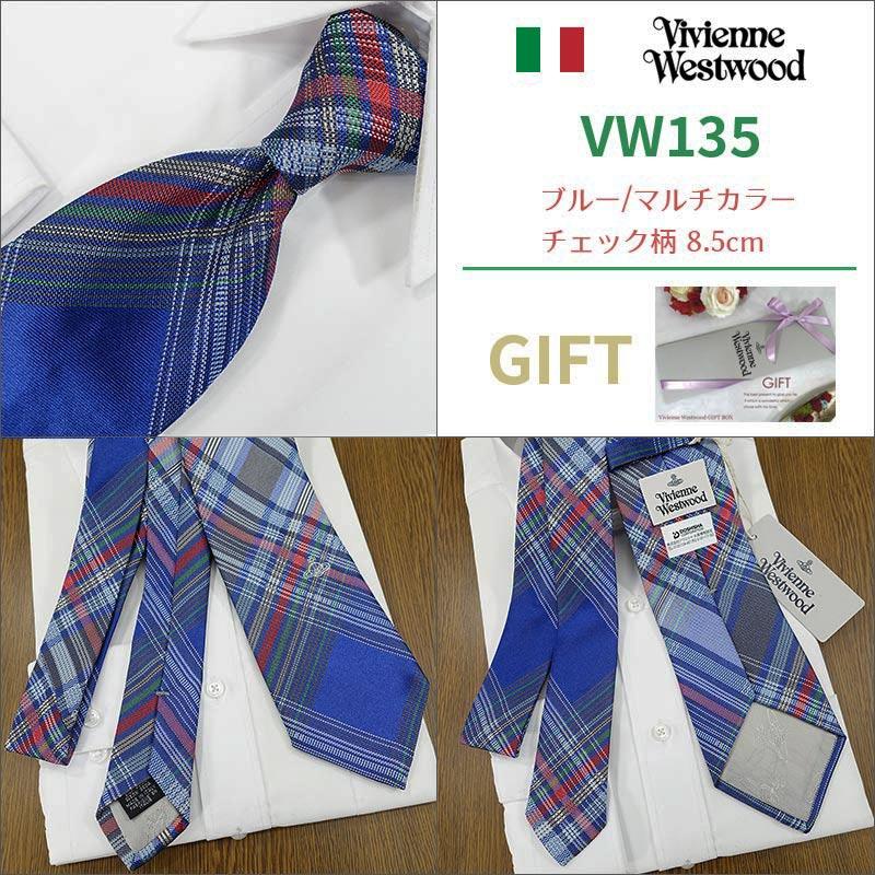 Vivienne Westwood ヴィヴィアン ウエストウッド ネクタイ (8.5 Vivienne Westwood ヴィヴィアン ウエストウッド ネクタイ (8.5