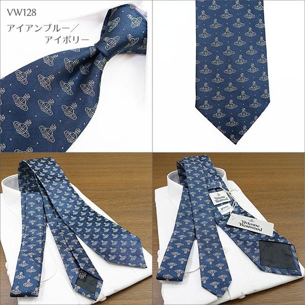 Vivienne Westwood ヴィヴィアン ウエストウッド ネクタイ (8.5 Vivienne Westwood ヴィヴィアン ウエストウッド ネクタイ (8.5