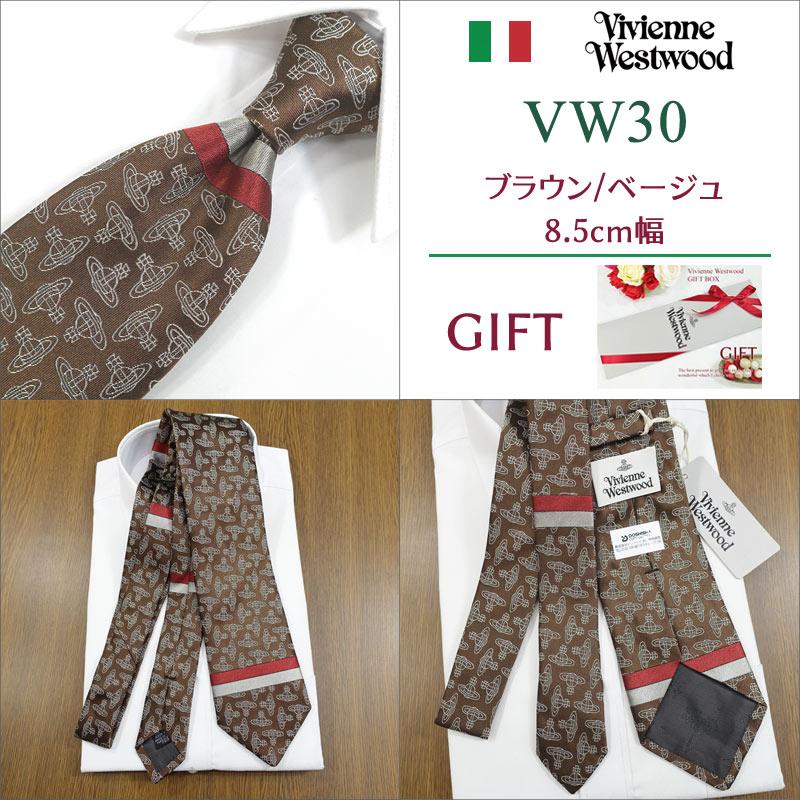 Vivienne Westwood ヴィヴィアン ネクタイ6本 Vivienne Westwood ヴィヴィアン ウエストウッド ネクタイ (8.5