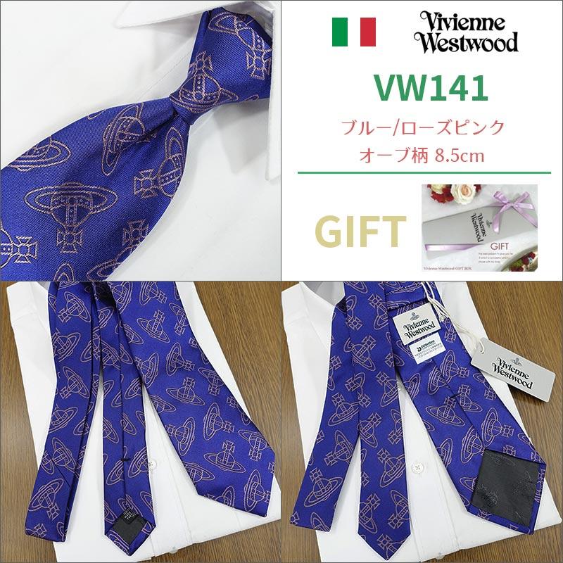 Vivienne Westwood ヴィヴィアン ウエストウッド ネクタイ (8.5 Vivienne Westwood ヴィヴィアン ウエストウッド ネクタイ (8.5