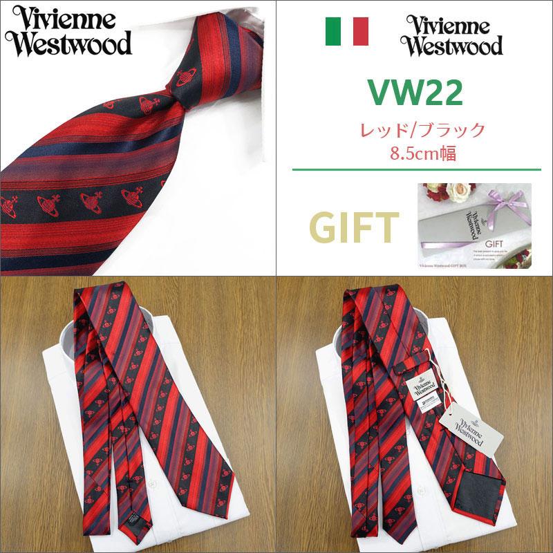 Vivienne Westwood ヴィヴィアン ウエストウッド ネクタイ (8.5 Vivienne Westwood ヴィヴィアン ウエストウッド ネクタイ (8.5