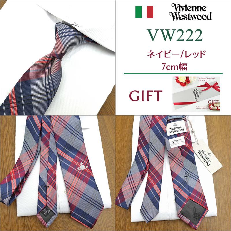 Vivienne Westwood（ヴィヴィアンウエストウッド） ネクタイ (7cm幅