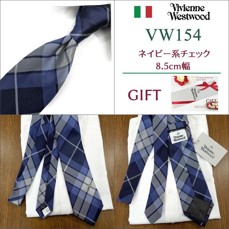 イタリア製VIVIENNE WESTWOOD チェックソリッドネクタイ　ネイビー Vivienne Westwood（ヴィヴィアンウエストウッド） ヴィヴィアン