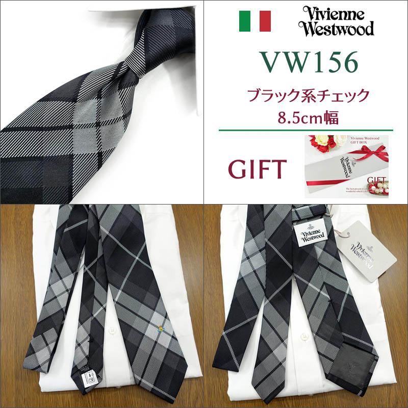 Vivienne Westwood　ネクタイ　オーブ　チェック　　ヴィヴィアン Vivienne Westwood（ヴィヴィアンウエストウッド） ヴィヴィアン