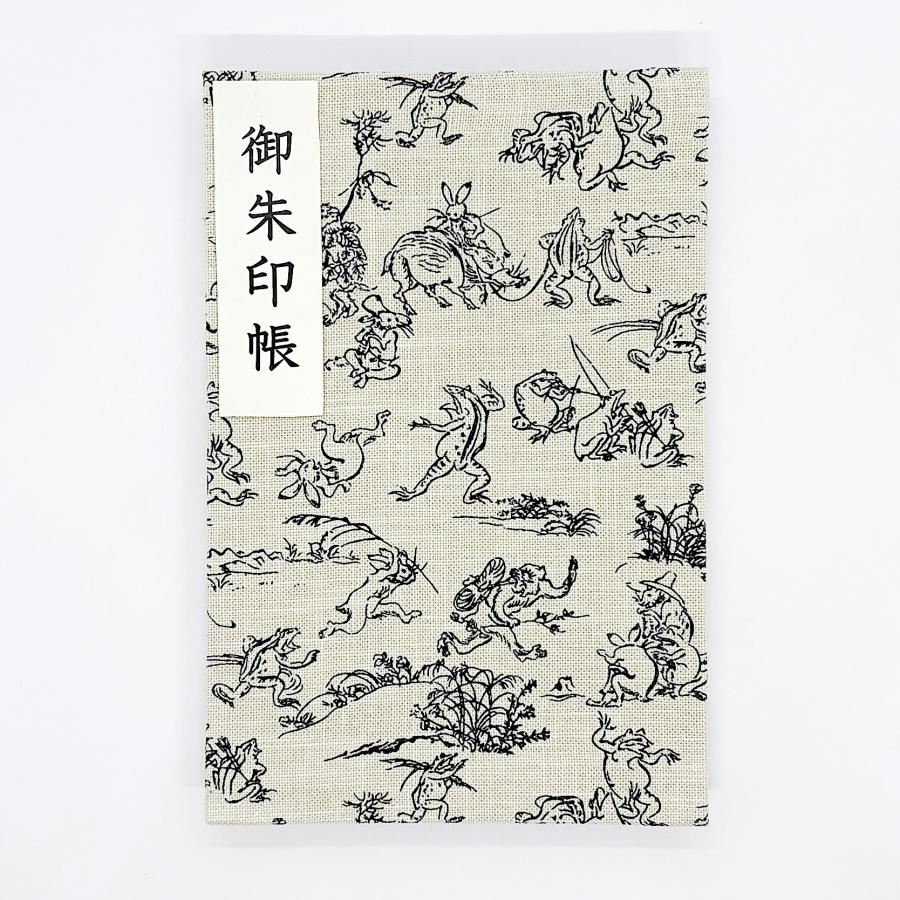 御朱印帳 大判【鳥獣戯画】御城印帳 蛇腹タイプ 表題シール付き 送料