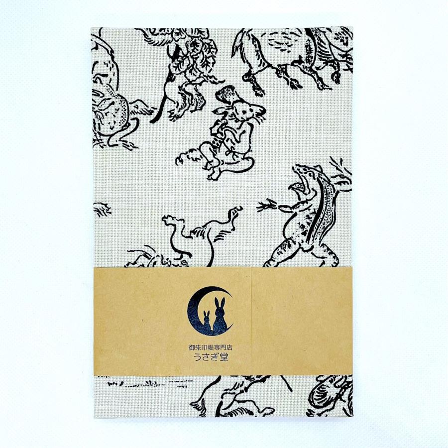 御朱印帳 大判【鳥獣戯画】御城印帳 蛇腹タイプ 表題シール付き 送料