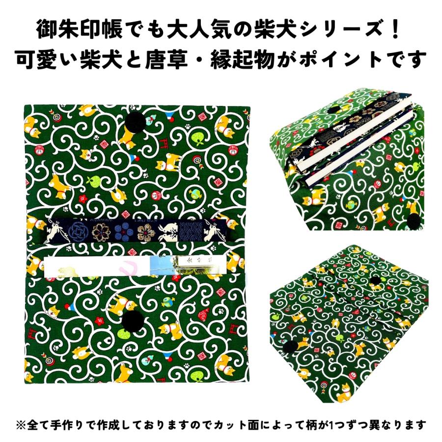 御朱印帳ケース】大判サイズ御朱印帳が2冊入るマジックテープ式の