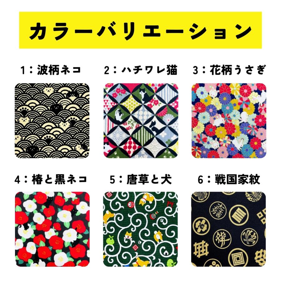 御朱印帳ケース】大判サイズ御朱印帳が2冊入るマジックテープ式の