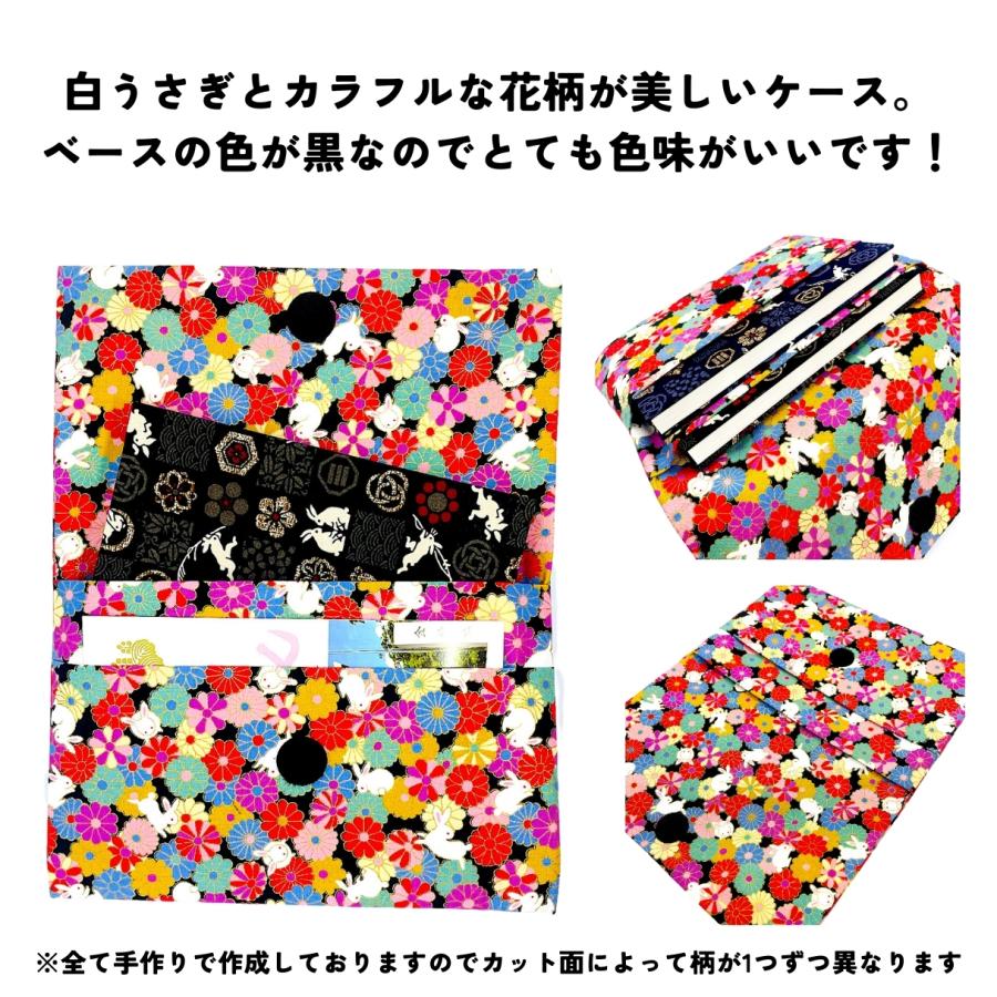 御朱印帳ケース】大判サイズ御朱印帳が2冊入るマジックテープ式の