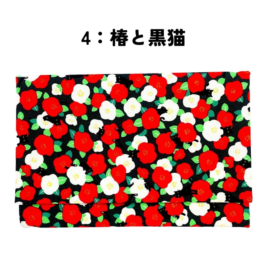 御朱印帳ケース】大判サイズ御朱印帳が2冊入るマジックテープ式の