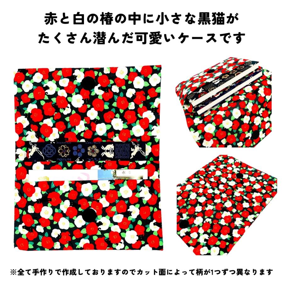 御朱印帳ケース】大判サイズ御朱印帳が2冊入るマジックテープ式の