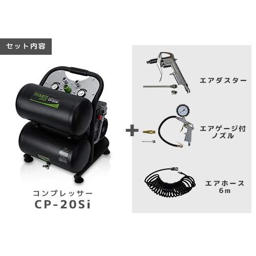 美品 Red Shop Plus静音オイルレス型エアーコンプレッサー CP-20Si