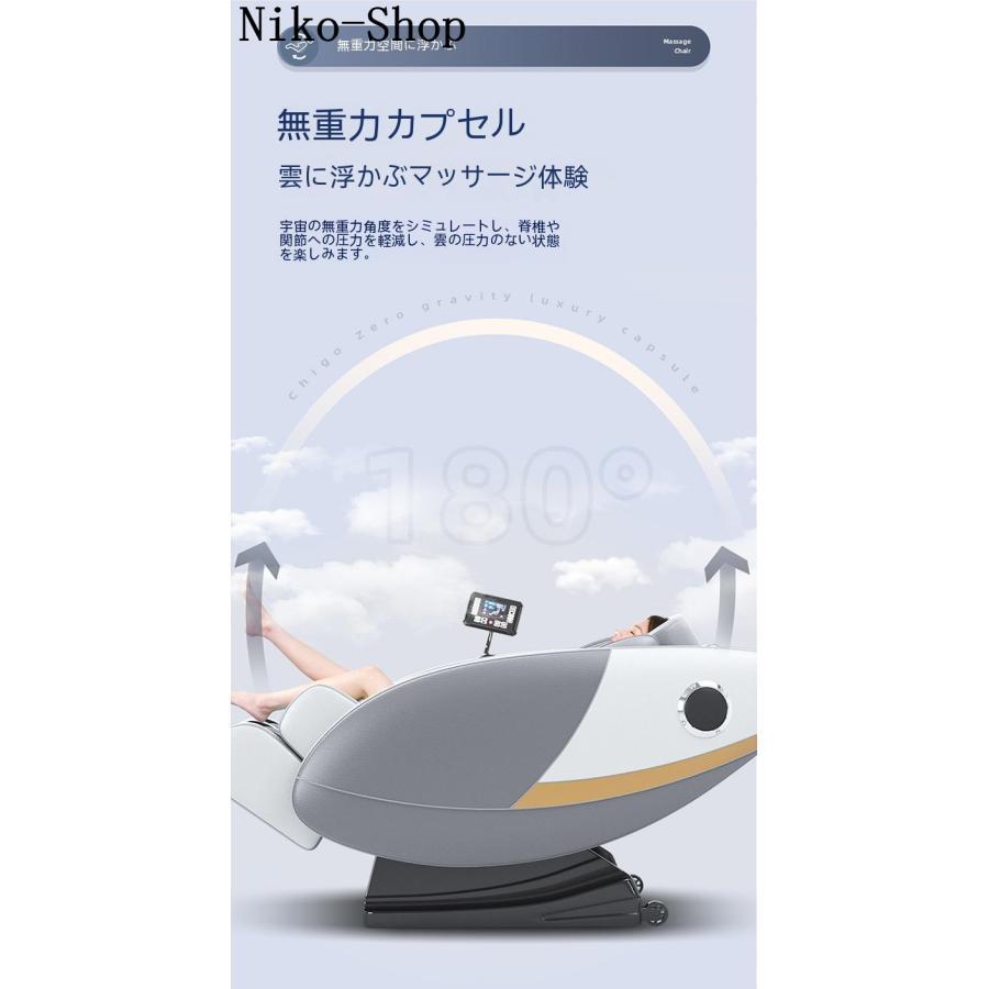 ★動作確認済み 【最新版】全身マッサージ器 マッサージチェア マッサージ マッサージチェアー コンパクト マッサージ 全身 肩 足 BLUETOOTH連続使用 父の日 プレゼント 【TMF3659200956】(131868円)