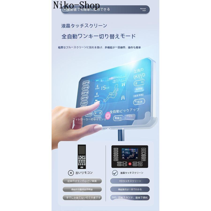 ★動作確認済み 【最新版】全身マッサージ器 マッサージチェア マッサージ マッサージチェアー コンパクト マッサージ 全身 肩 足 BLUETOOTH連続使用 父の日 プレゼント 【TMF3659200956】(131868円)