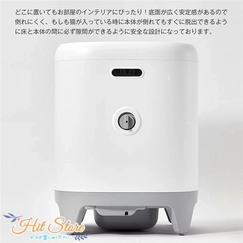 即購入可★ 2022新品自動トイレ 猫 スマホ管理 重量センサーで個別認識 ネコ 自動清掃や定期清掃　猫 トイレ 全自動　お留守番 IOS Android対応 【PE1107820551】(39923円)