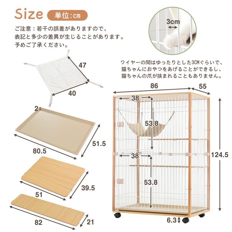 最新 猫 ケージ キャットケージ 木製 キャスター付 猫ゲージ 大型 多頭飼い ネコドア キャットハウス 1段2段3段可能 留守番 【2119192500】(12420円)