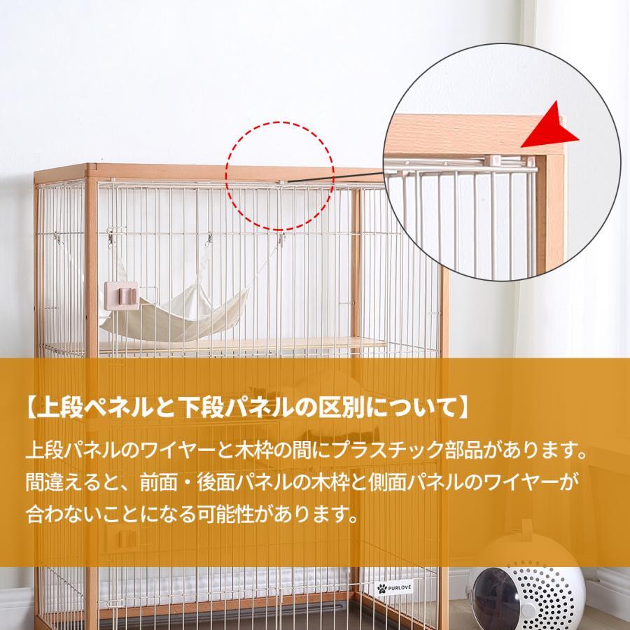 猫 ケージ キャットケージ 木製 キャスター付 猫ゲージ 大型 多頭飼い ネコドア キャットハウス 1段2段3段可能 留守番 