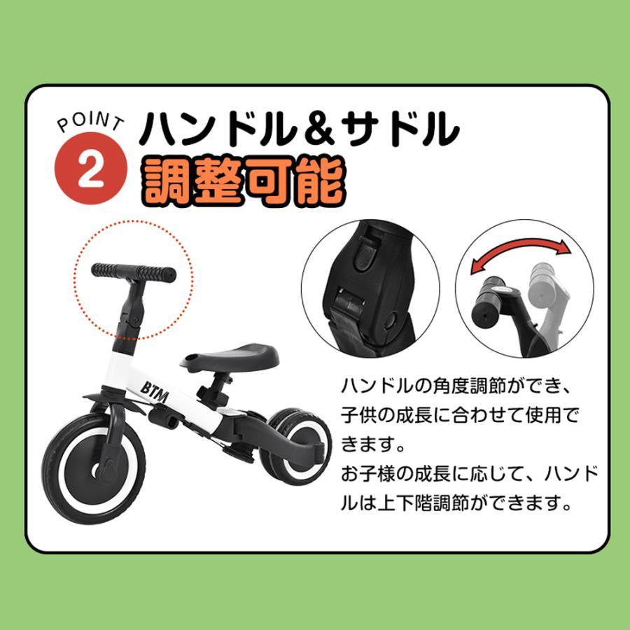 子供用三輪車 4in1 (ミント×ブルー) 自転車 オリジナル 押し棒付き