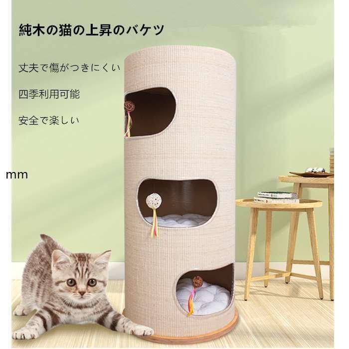 ハウス ベッド 室内用 クッション 天然木 小型 猫 キャット ペット おしゃれ かわいい gd111320231113876561