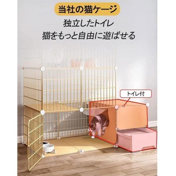 猫ケージ トイレ付き 大型 キャットケージ 2段 ペット 猫 ベビーサークル ゲージ 収納 脱走防止 多頭飼い 頑丈 75×49×73cm 
