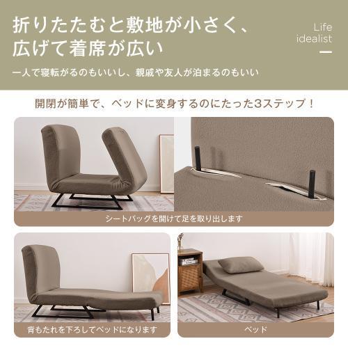 ソファーベッド 一人用 コンパクト 折りたたみ シングル 脚付き 3WAY ふわふわ生地 ソファベッド 安い 肘付きベッド ソファー ベッド フロアソファ 送料無料｜redstar-store｜05