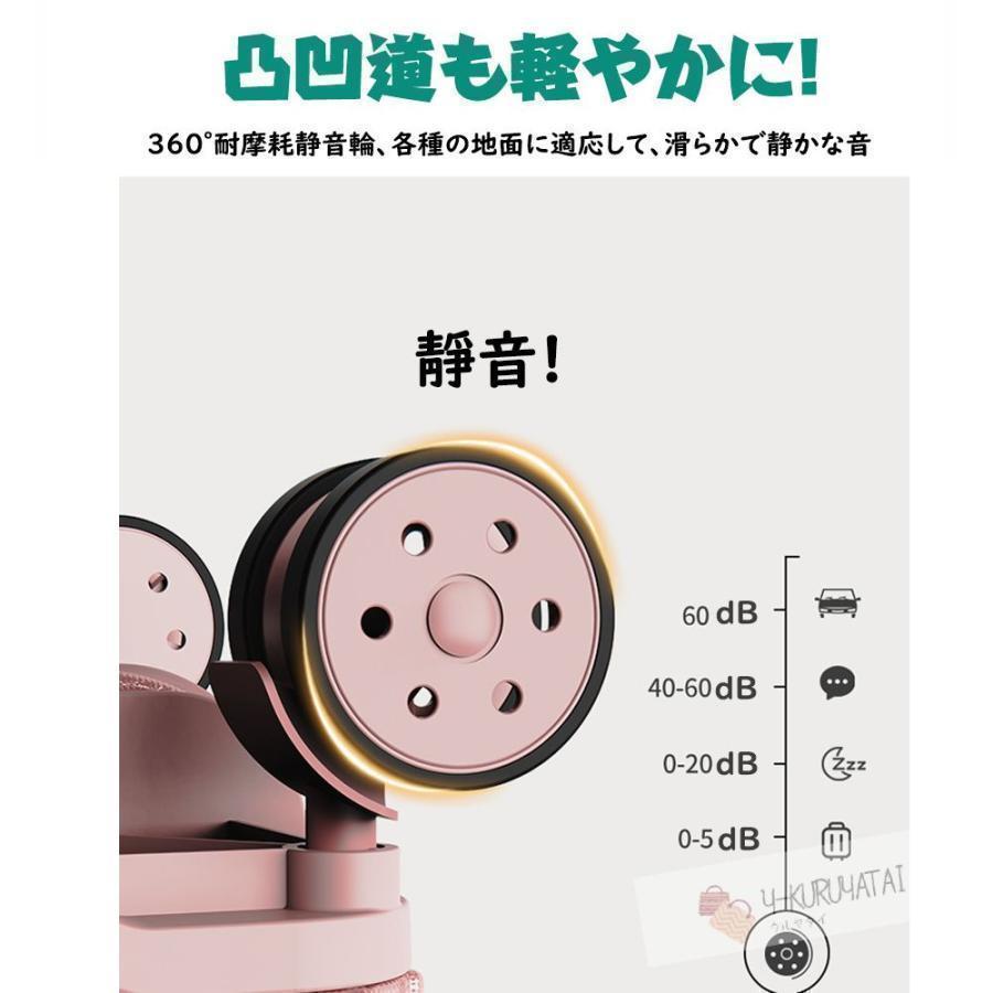 スーツケース SUITCASE 機内持ち込み 軽量 小型 Sサイズ Mサイズ おしゃれ 短途 旅行 出張 3-5日用 双輪 人気 キャ リーケース キャリーバッグ 旅行かばん 4色｜redstar-store｜08