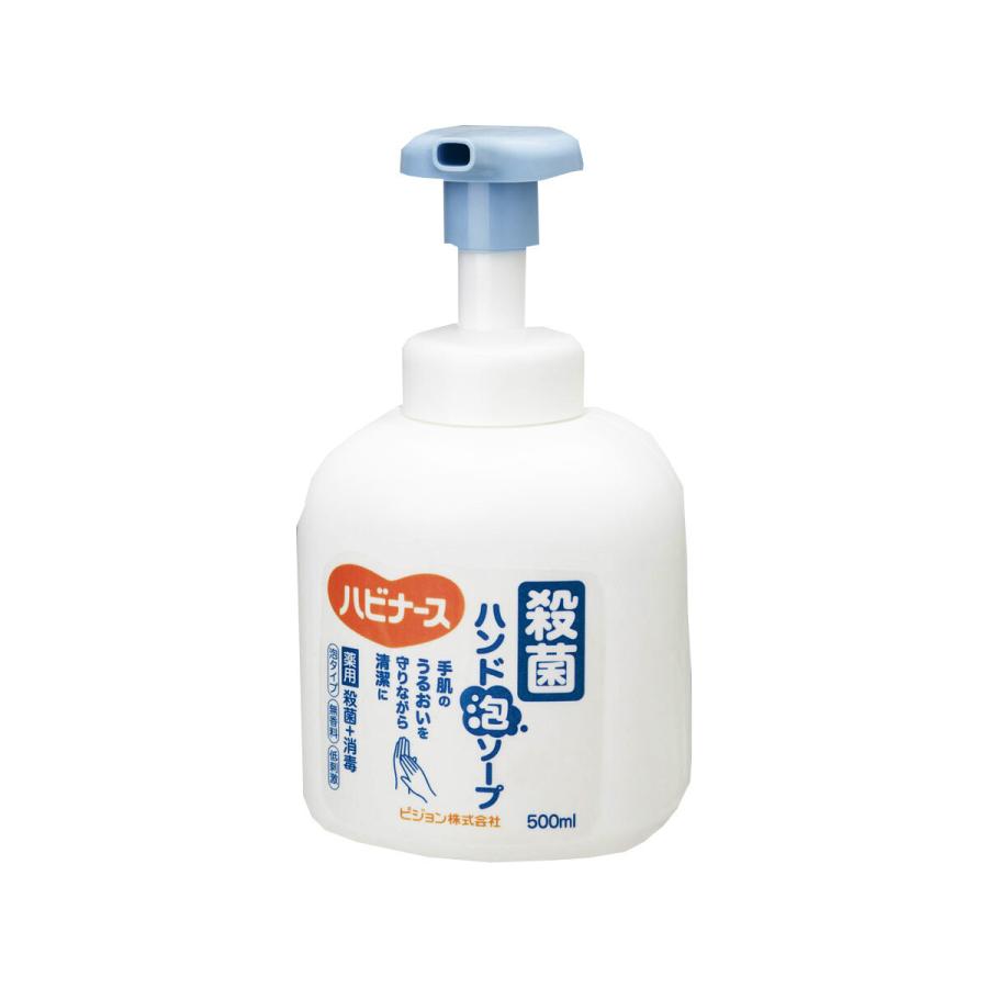 ピジョン ハビナース 殺菌ハンド泡ソープ 500ml ハンドソープ おしゃれ ギフト 30 レッドサンブラッククロス 通販 Yahoo ショッピング