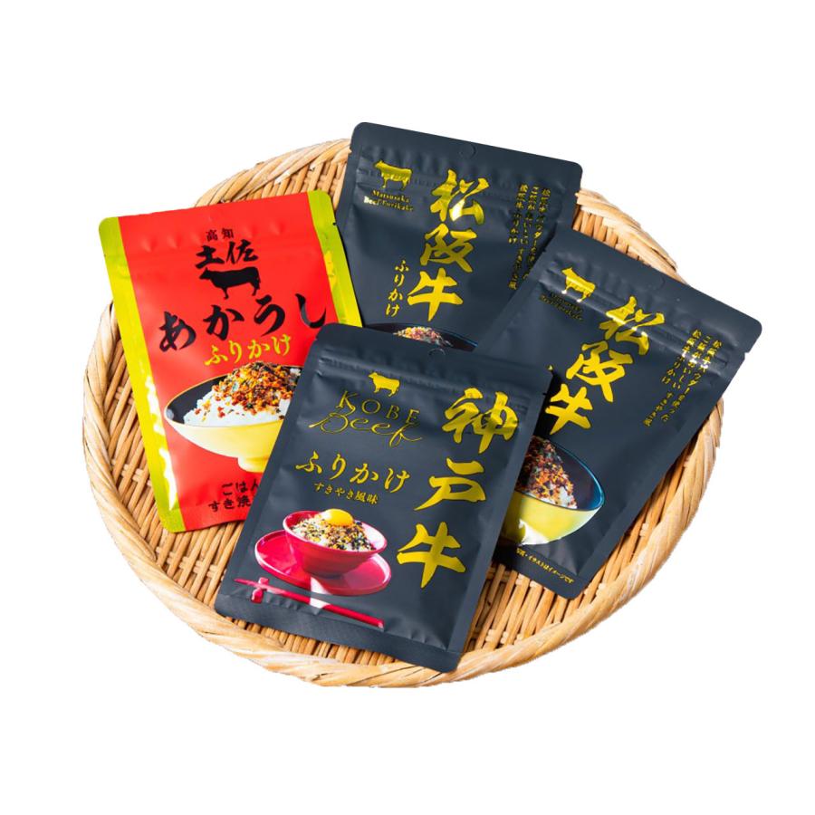 こだわりの和牛ふりかけギフト 1894-781 | お中元・お歳暮・2026・贈り物・プレゼント・ギフト・お取り寄せグルメ・人気（Yahoo!・レッドサンブラッククロス）