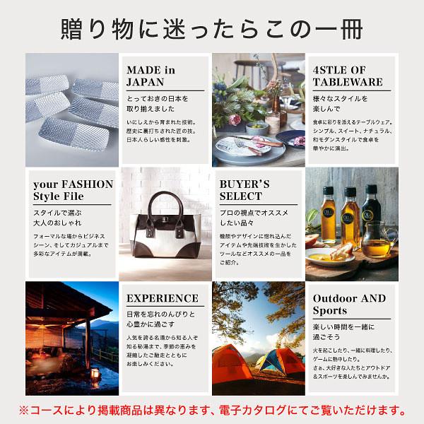 カタログギフト 【AS YOU LIKE】シクラメン | お中元・お歳暮・母の日・父の日・敬老の日・結婚内祝・出産内祝・プレゼント・ギフト・結婚式・引出物