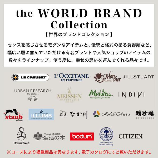カタログギフト 【AS YOU LIKE】シクラメン | お中元・お歳暮・母の日・父の日・敬老の日・結婚内祝・出産内祝・プレゼント・ギフト・結婚式・引出物