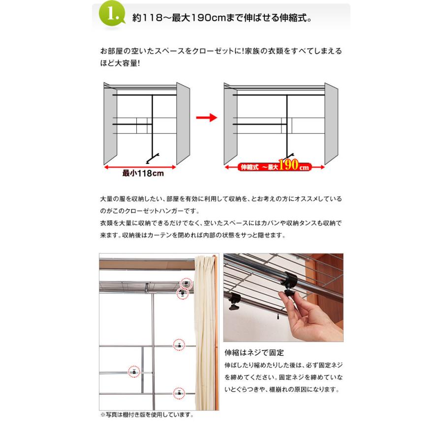 木製伸縮式クローゼットハンガー棚付き | 横伸縮・ハンガーラック・カバー付き・ワードローブ・収納・頑丈・スリム 木製伸縮式クローゼットハンガー棚付き 横伸縮 ハンガーラック カバー付き ワードローブ 収納 頑丈 約