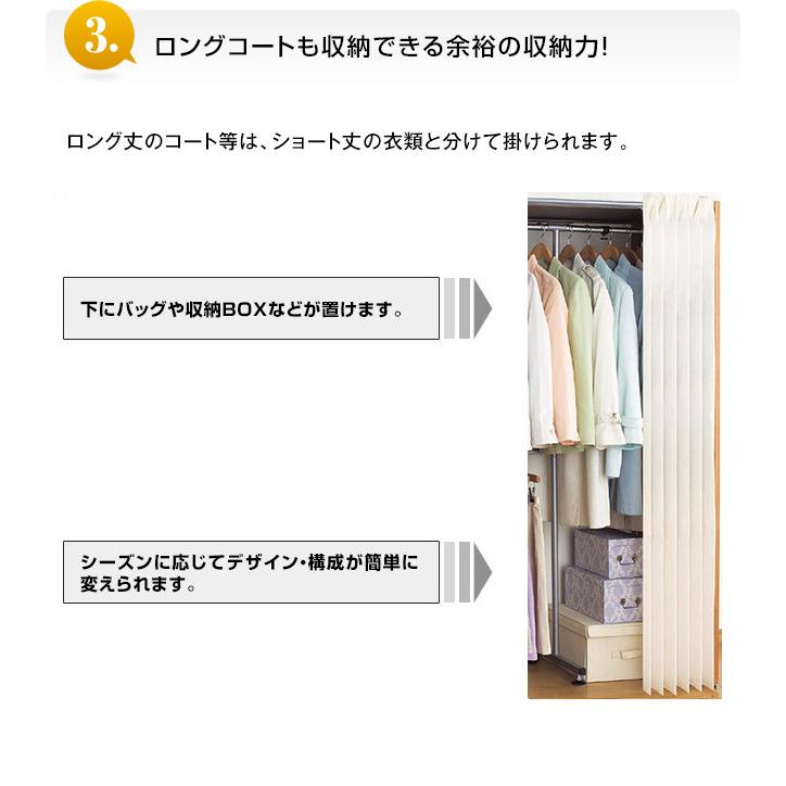 木製伸縮式クローゼットハンガー棚付き | 横伸縮・ハンガーラック・カバー付き・ワードローブ・収納・頑丈・スリム 木製伸縮式クローゼットハンガー棚付き 横伸縮 ハンガーラック カバー付き ワードローブ 収納 頑丈 約