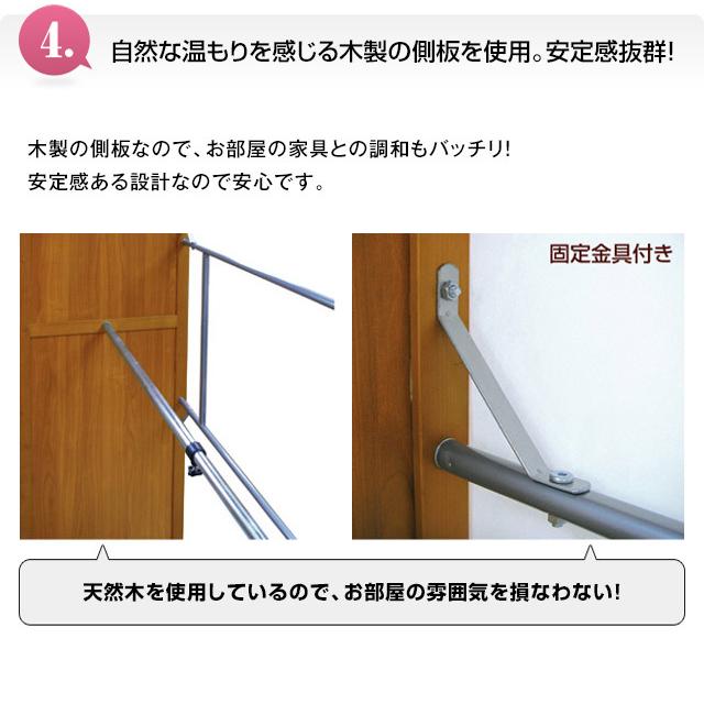 木製伸縮式クローゼットハンガー棚付き | 横伸縮・ハンガーラック・カバー付き・ワードローブ・収納・頑丈・スリム 木製伸縮式クローゼットハンガー棚付き 横伸縮 ハンガーラック カバー付き ワードローブ 収納 頑丈 約