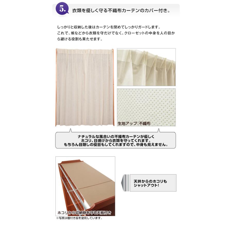 木製伸縮式クローゼットハンガー棚付き | 横伸縮・ハンガーラック・カバー付き・ワードローブ・収納・頑丈・スリム 木製伸縮式クローゼットハンガー棚付き 横伸縮 ハンガーラック カバー付き ワードローブ 収納 頑丈 約