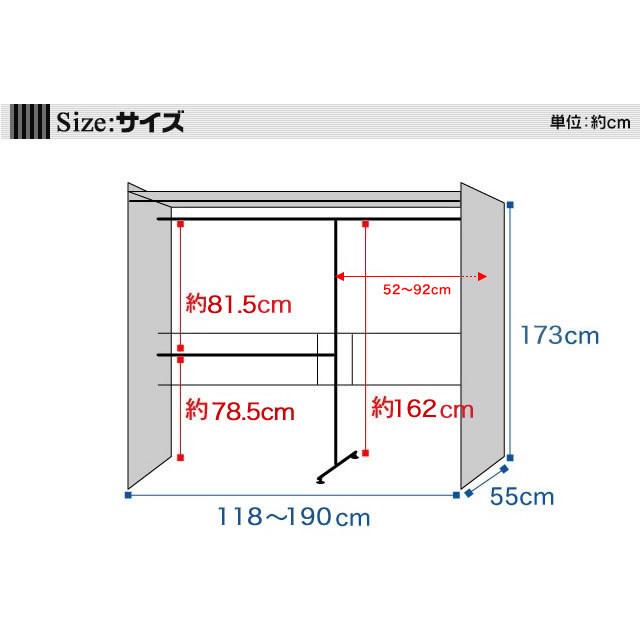 木製伸縮式クローゼットハンガー棚付き | 横伸縮・ハンガーラック・カバー付き・ワードローブ・収納・頑丈・スリム 木製伸縮式クローゼットハンガー棚付き 横伸縮 ハンガーラック カバー付き ワードローブ 収納 頑丈 約