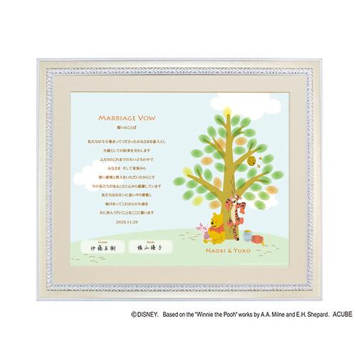 ウェディングツリーくまのプーさん（ツリー） 指スタンプ結婚証明書