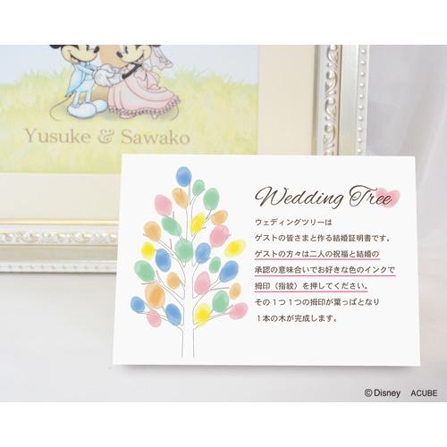 ウェディングツリー ミッキー＆ミニー（ツリー） 指スタンプ結婚証明書